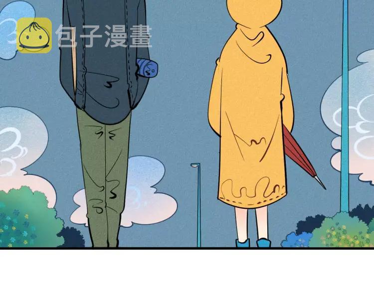怎样才能追到小姑娘漫画,第16话 爱一个人，好难1图