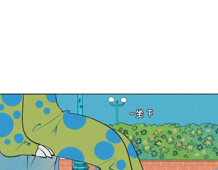 怎样才能追到小姑娘漫画,第14话 与男神一起做公益1图
