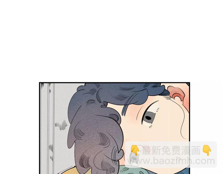 怎样才能追到你漫画,第4话 情敌出现！2图