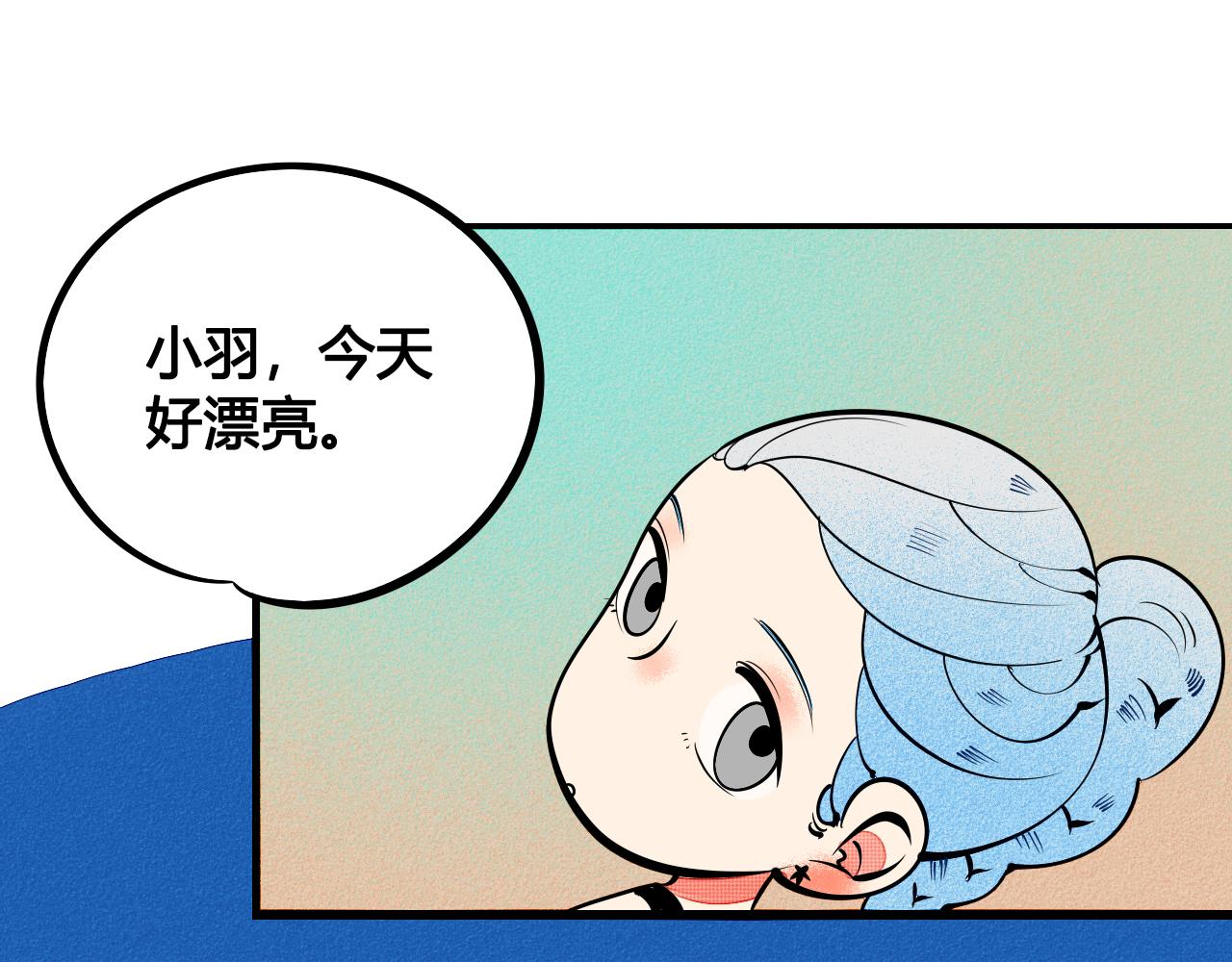 怎样才能追到迪丽热巴漫画,完结篇 霸道老师的天真宠妻1图