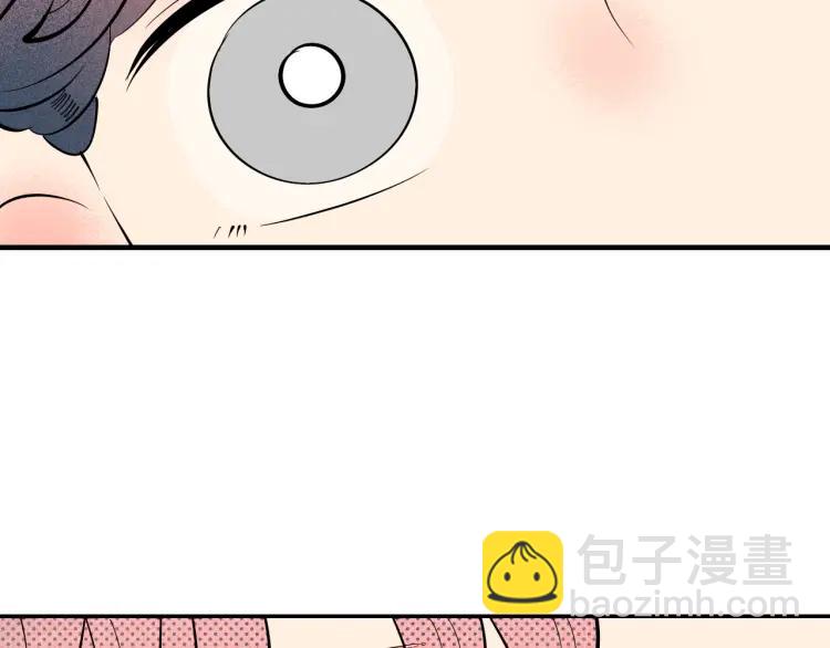 怎样才能追到迪丽热巴漫画,第29话 男朋友2图
