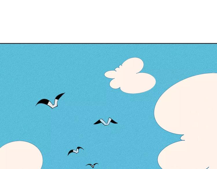 怎样才能追到你漫画,第8话 情敌登场1图