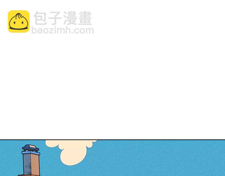 怎样才能追到你漫画,第9话 心动的感觉1图