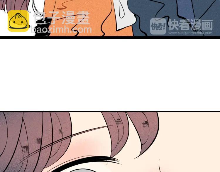 怎样才能追到迪丽热巴漫画,第29话 男朋友1图