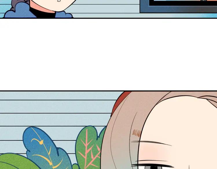 怎样才能追到你漫画,第27话 喜欢的理由1图