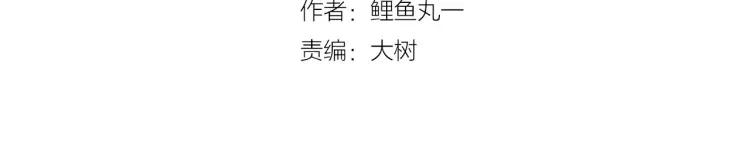 怎样才能追到你漫画,第18话 苏醒的心意2图