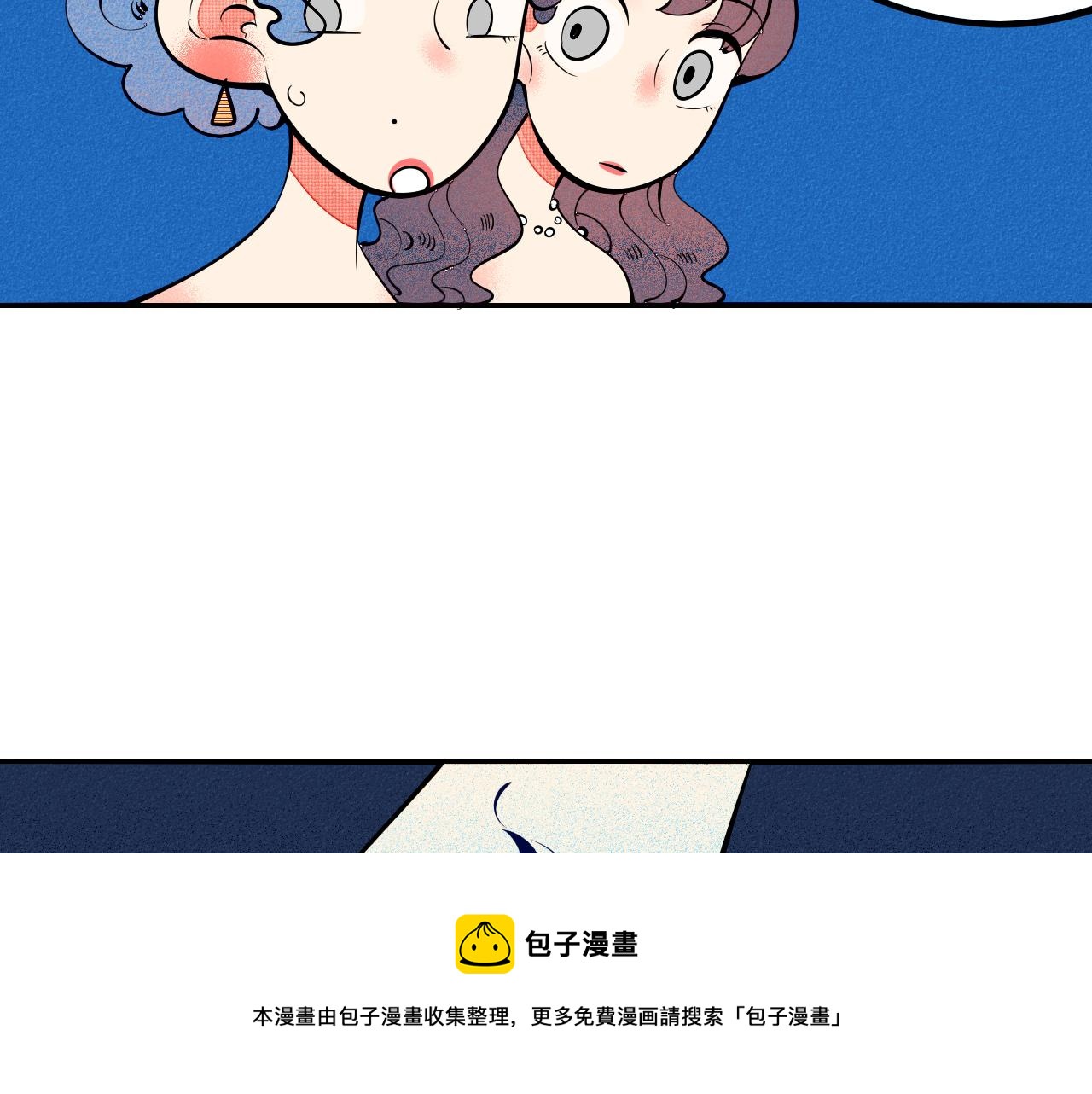 怎样才能追到迪丽热巴漫画,完结篇 霸道老师的天真宠妻1图