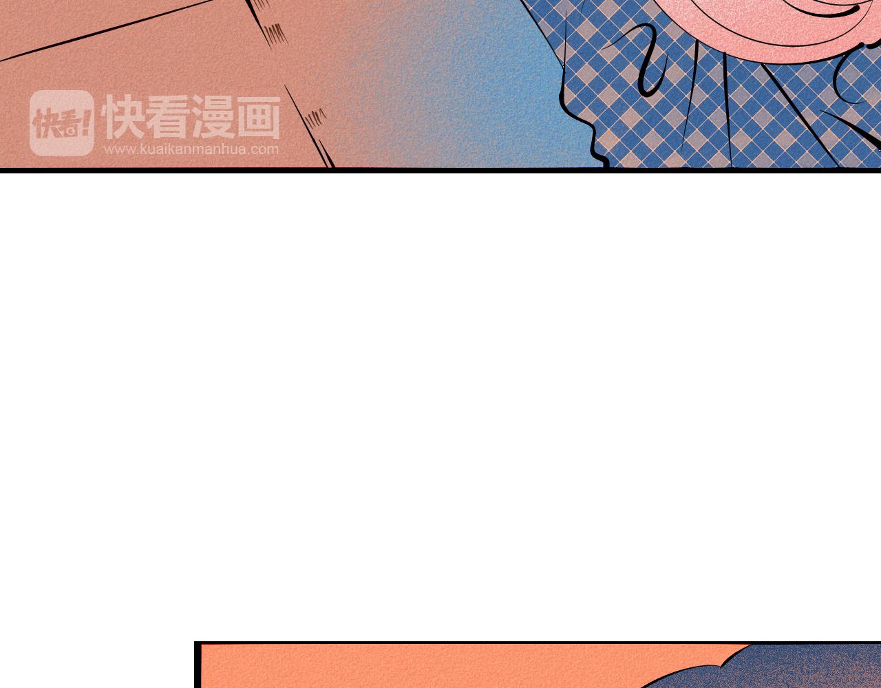 怎样才能追到你漫画,第33话 别动我女朋友2图