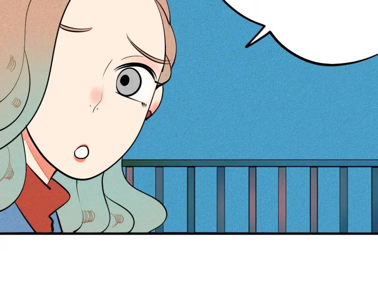 怎样才能追到你漫画,第26话 哄你开心1图