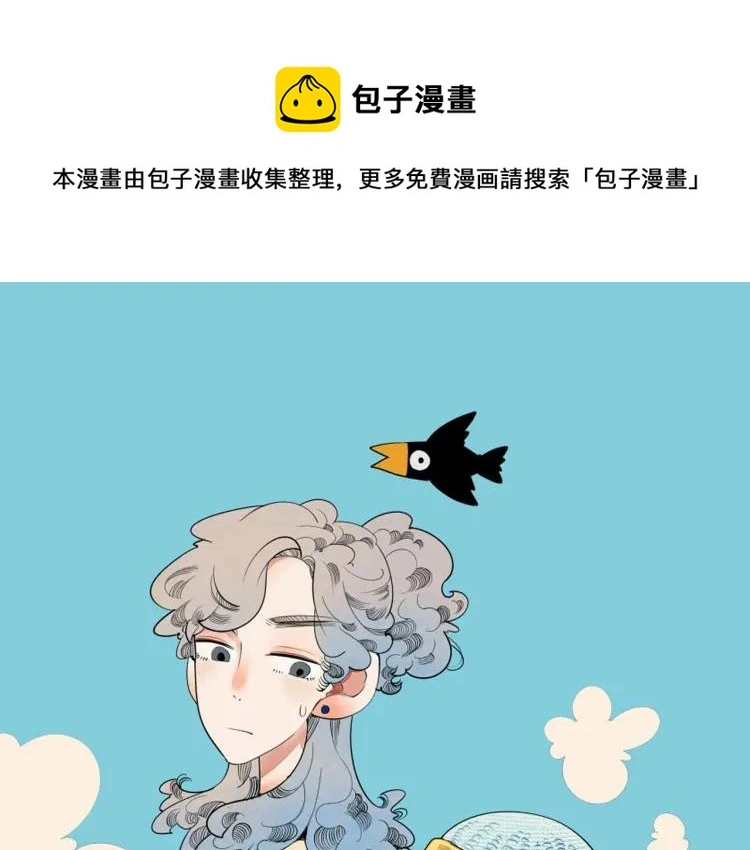 怎样才能追到你漫画,第37话 与你一起的第一次1图