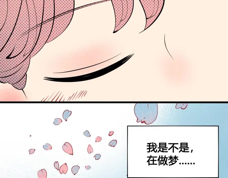 怎样才能追到迪丽热巴漫画,第29话 男朋友1图