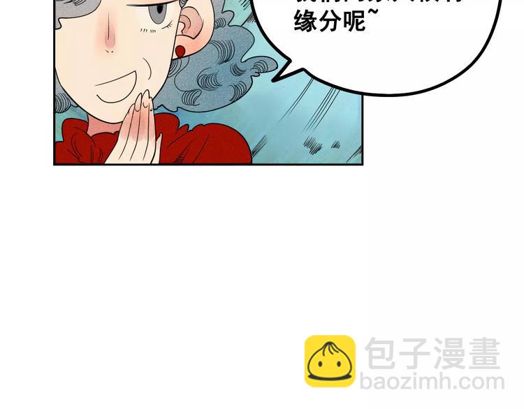 怎样才能追到迪丽热巴漫画,第3话 与男神同居？2图