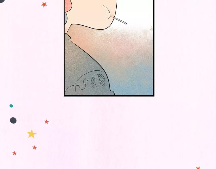 怎样才能追到小姑娘漫画,序章 鼓起勇气，追求你！1图