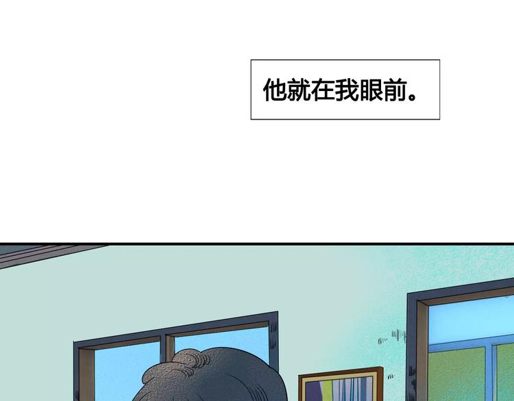 怎样才能追到你漫画,第2话 鼓起勇气，向男神告白2图