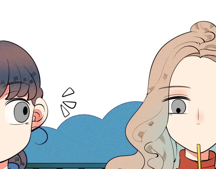 怎样才能追到你漫画,第26话 哄你开心1图