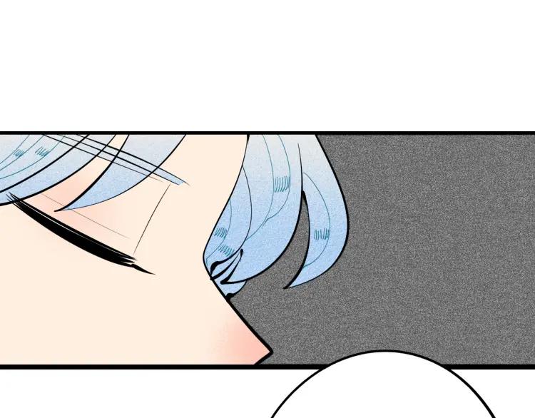 怎样才能追到你漫画,第26话 哄你开心2图
