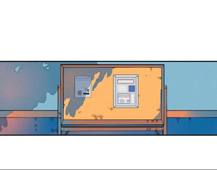 怎样才能追到你漫画,第26话 哄你开心2图