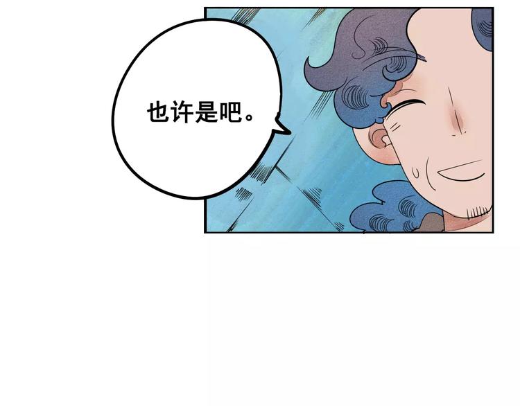 怎样才能追到小姑娘漫画,第3话 与男神同居？1图