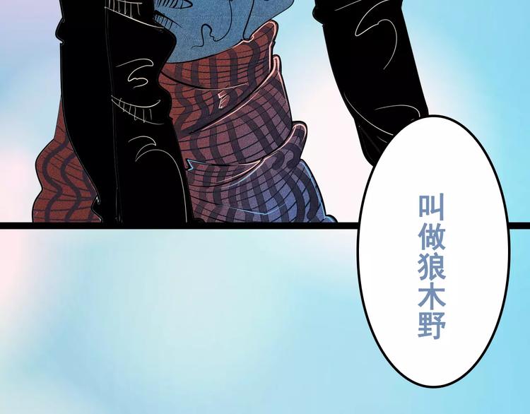 怎样才能追到迪丽热巴漫画,序章 鼓起勇气，追求你！2图
