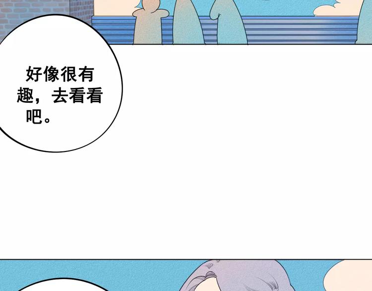 怎样才能追到刀妹漫画,第5话 男神，请和我约会2图