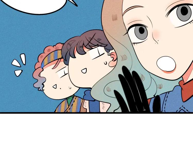 怎样才能追到你漫画,第26话 哄你开心2图