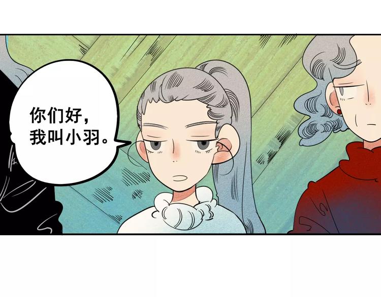怎样才能追到你漫画,第3话 与男神同居？2图