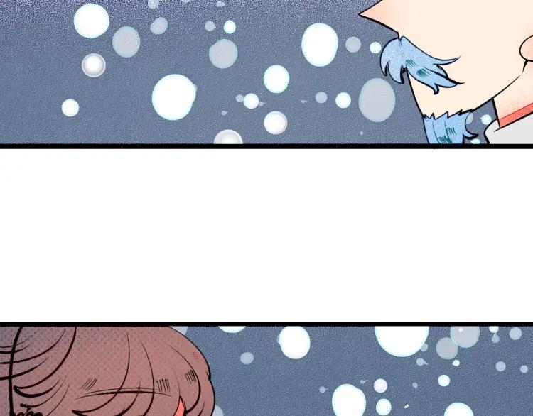 怎样才能追到小姑娘漫画,第25话 圣诞夜不回家1图