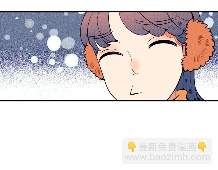 怎样才能追到迪丽热巴漫画,第25话 圣诞夜不回家1图