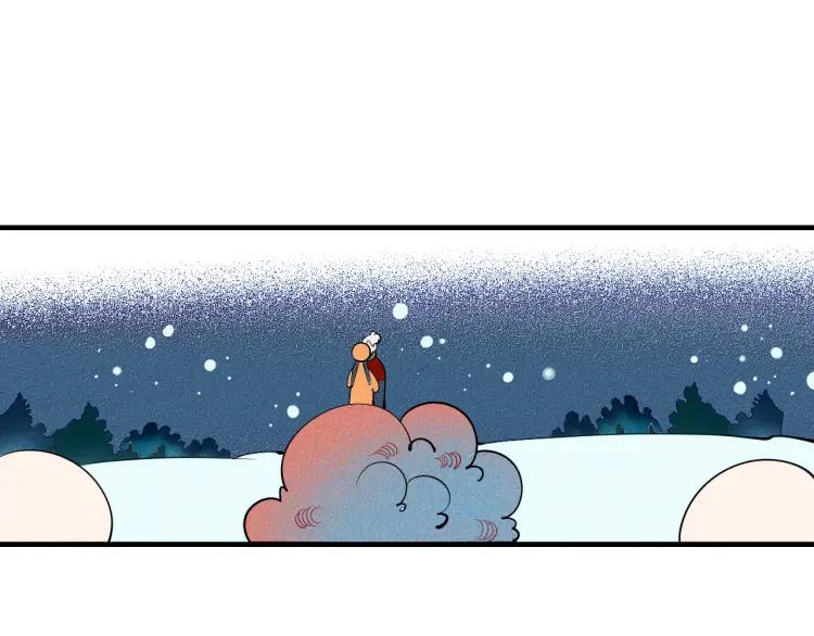 怎样才能追到你漫画大结局漫画,第29话 男朋友2图