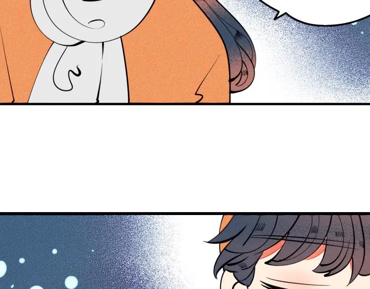 怎样才能追到迪丽热巴漫画,第29话 男朋友2图