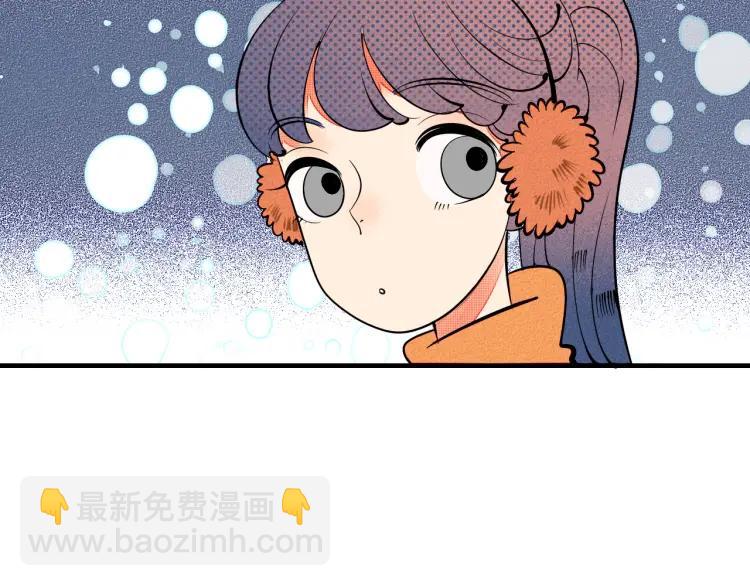 怎样才能追到迪丽热巴漫画,第25话 圣诞夜不回家2图
