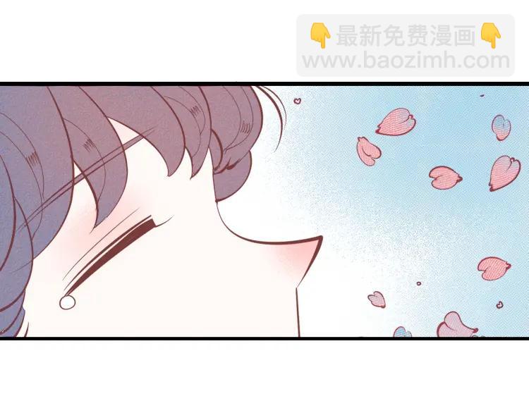 怎样才能追到你漫画大结局漫画,第29话 男朋友1图