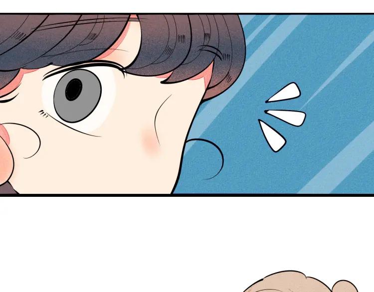 怎样才能追到你漫画,第26话 哄你开心2图