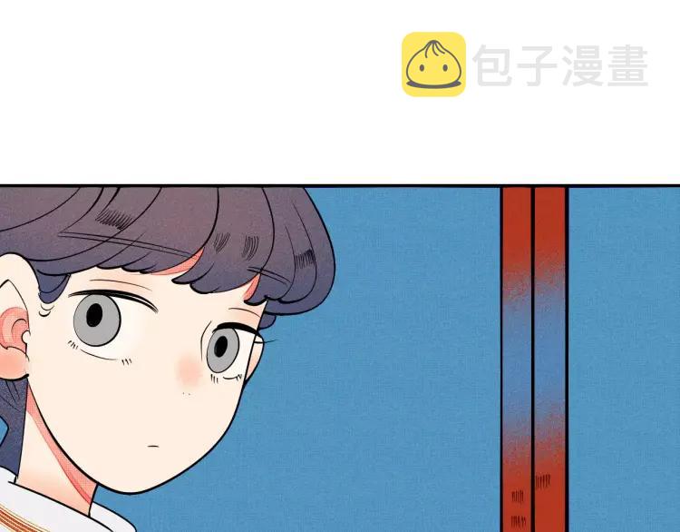 怎样才能学好英语漫画,第19话 争风吃醋1图