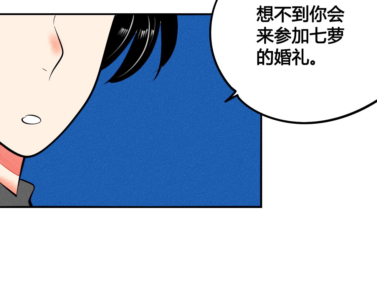 怎样才能追到迪丽热巴漫画,完结篇 霸道老师的天真宠妻2图