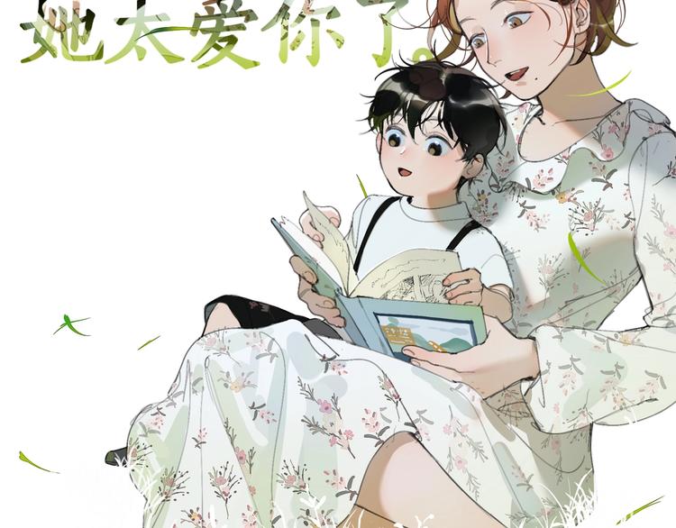 神探狄仁杰漫画,第4话 /母亲/1图