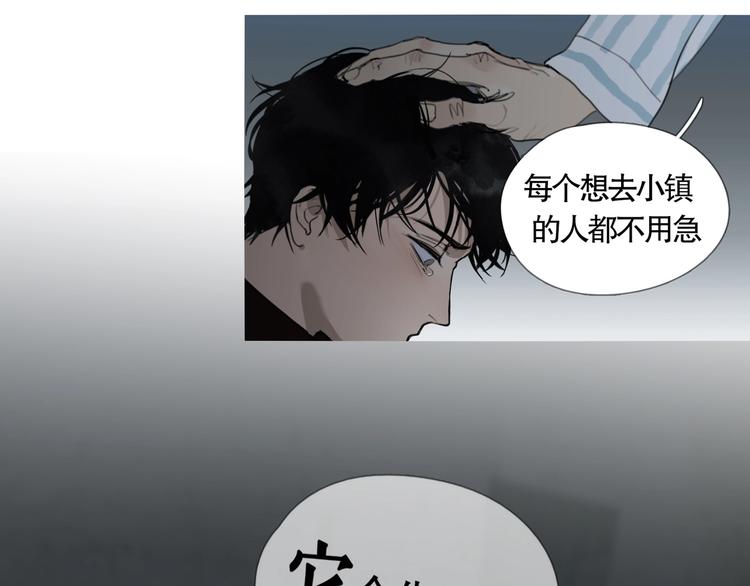 神探狄仁杰漫画,第4话 /母亲/1图