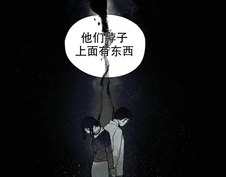 深泽天气预报漫画,第8话 /母女/1图