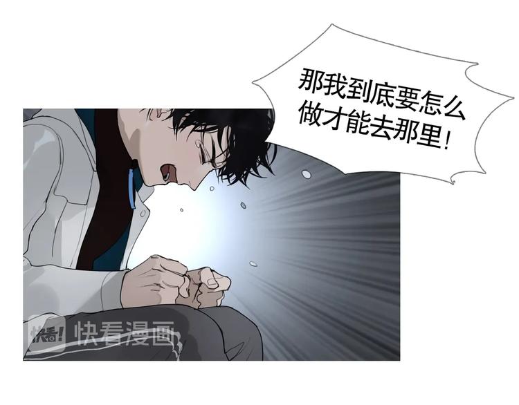 神探狄仁杰漫画,第4话 /母亲/2图
