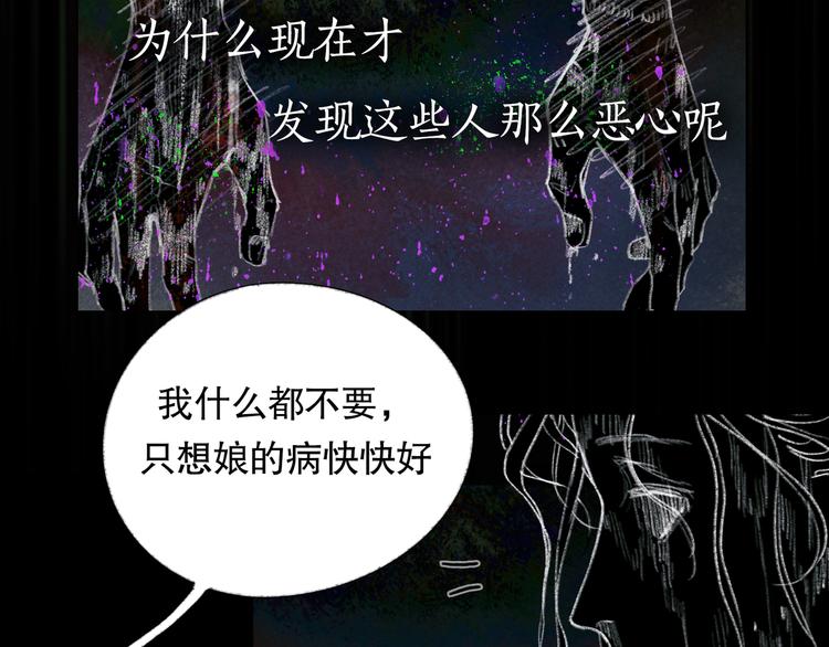 神泽国体2.0直装漫画,第21话 /姐姐/1图