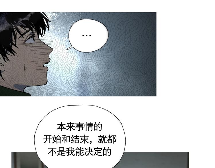 神泽管业漫画,第4话 /母亲/2图