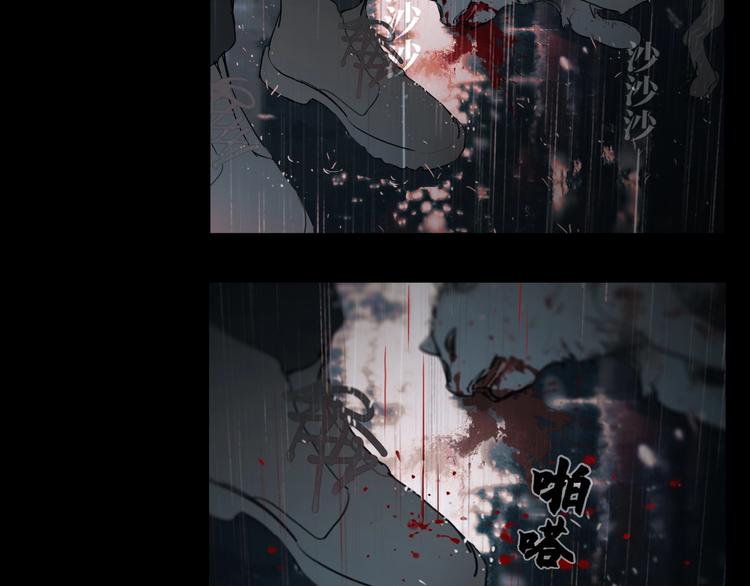 神探狄仁杰漫画,第4话 /母亲/2图