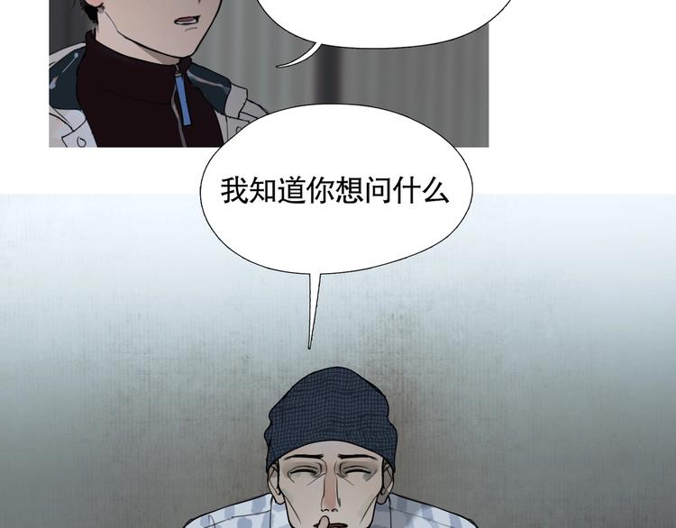 神泽管业漫画,第4话 /母亲/2图