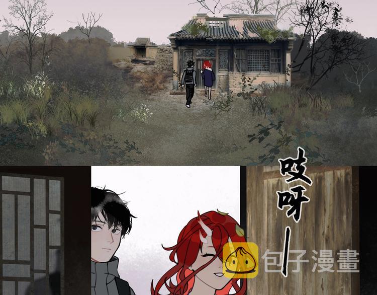神泽解说漫画,第17话 /仙石/2图