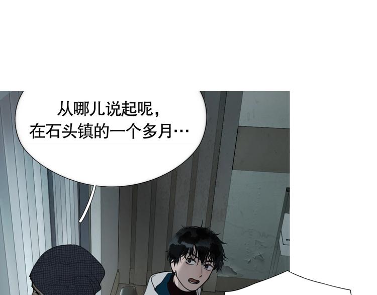神泽解说漫画,第4话 /母亲/1图