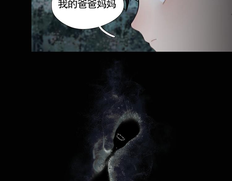 深泽天气预报漫画,第8话 /母女/2图