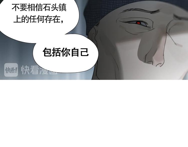 神泽解说漫画,第4话 /母亲/2图