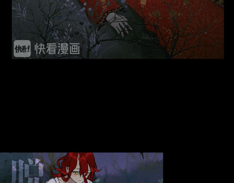 神泽国体2.0直装漫画,第22话 /血肉/2图