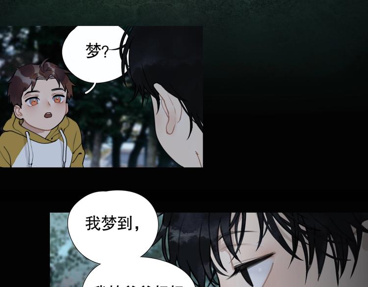 深泽天气预报漫画,第8话 /母女/1图