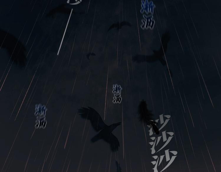 神探狄仁杰漫画,第4话 /母亲/2图